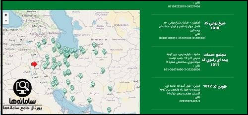  مراکز طرف قرارداد بیمه البرز